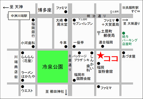 中洲川端駅方面基準の地図