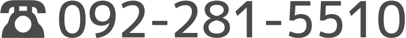 092-281-5510