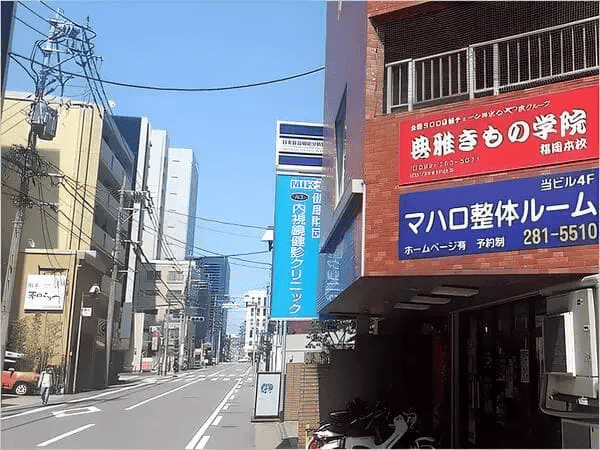 マハロ整体ルームとご近所さんの看板