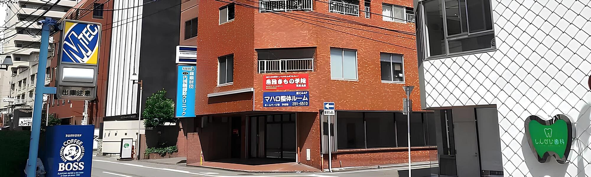 マハロ整体ルームの外観